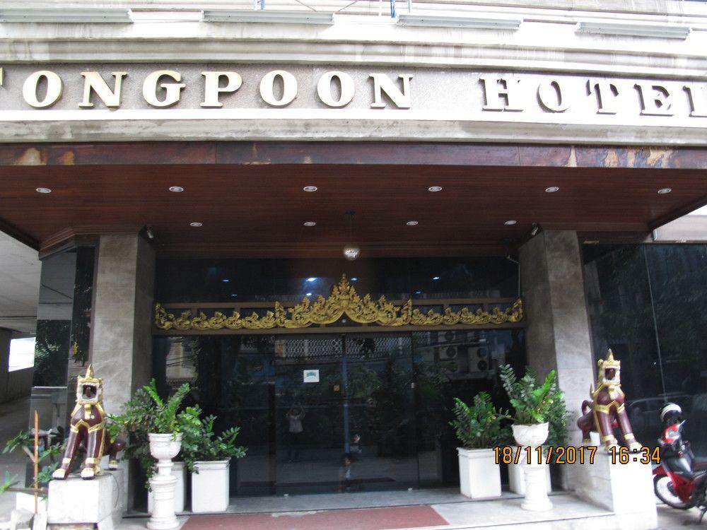 Tongpoon Hotel Bangkok Exterior photo